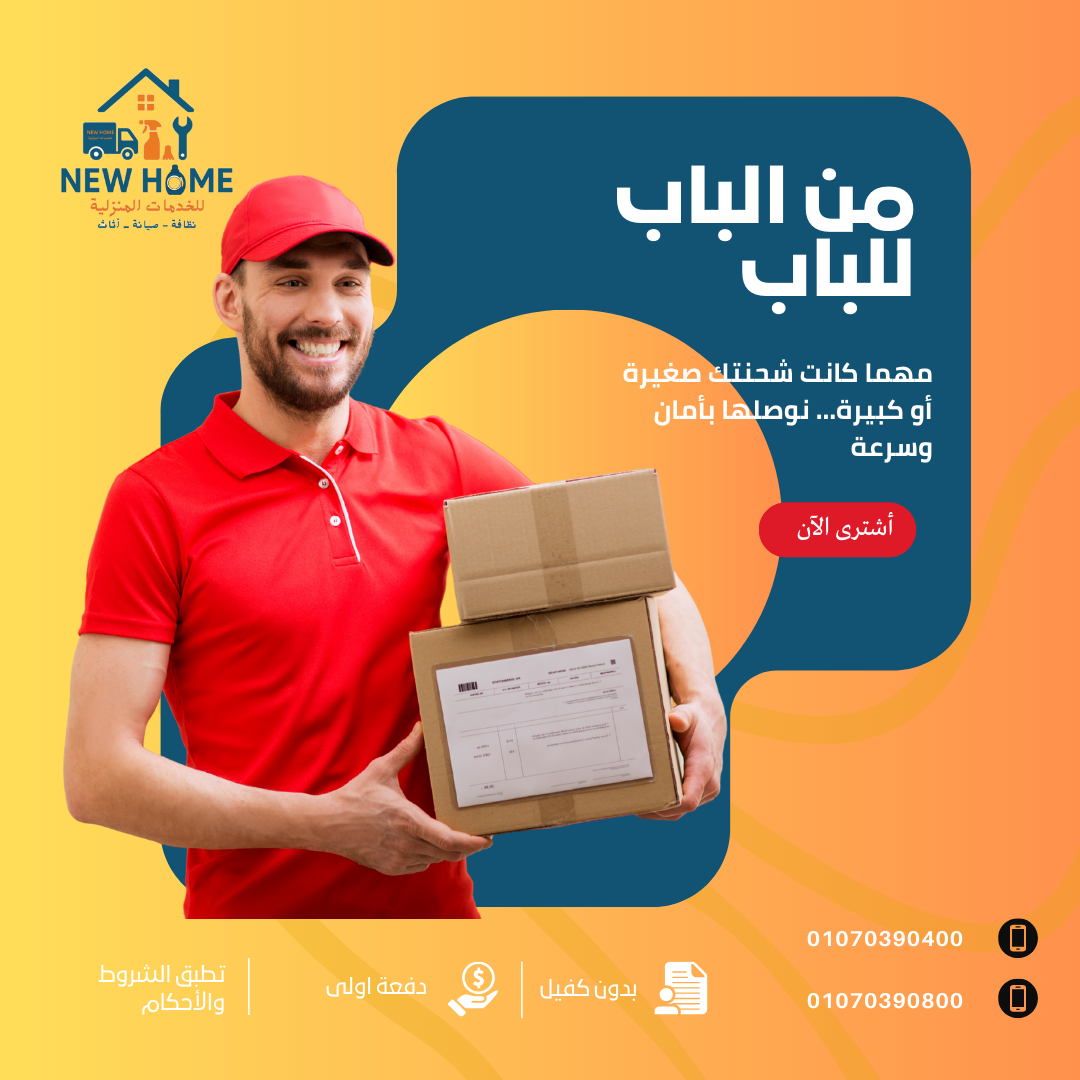 تصميم إعلاني